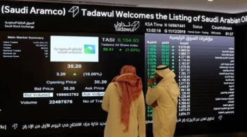 السوق السعودية تستعيد مستوى 11 ألف نقطة قبيل إجازة العيد