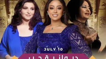 «ديوانية حب»… ليالي الأنس في بيت الدين