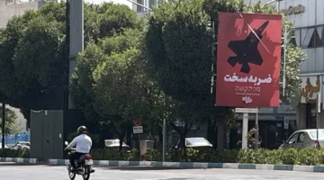 غارات إسرائيلية على مواقع عسكرية في كرمانشاه غرب إيران