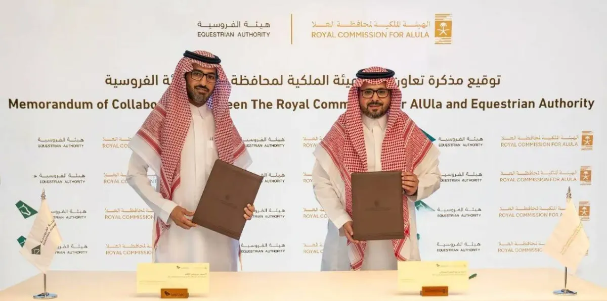 مذكرة تعاون لتطوير قطاع الفروسية في العُلا