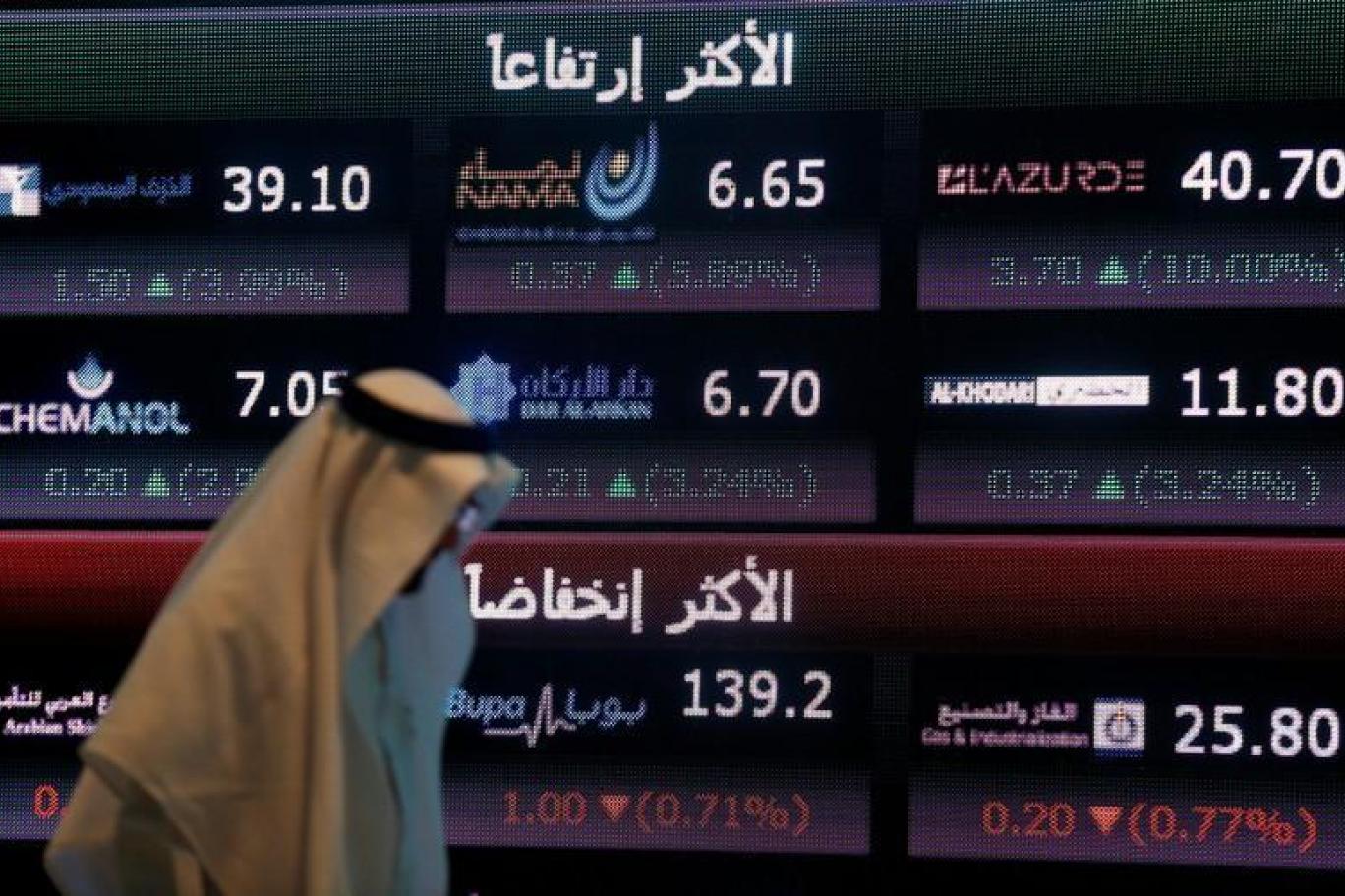 “تاسي” يواصل الهبوط وسط تقلب الأسواق العالمية والأنظار على الفائدة الأمريكية – وطني