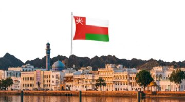 %16 ارتفاعًا فى الإيرادات العامة لسلطنة عمان خلال 2024 – وطني