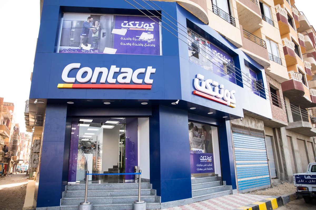 “كونتكت” و”نون للمدفوعات” تتحالفان لتقديم حلول تمويل رقمية