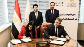 بروتوكول تعاون بين وزارة الشباب وبنك “نكست” لتمكين الشباب اقتصاديًا وتعزيز الشمول المالي