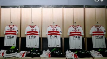 تغييرات في زي الزمالك قبل نهائي الكأس ضد بيراميدز
