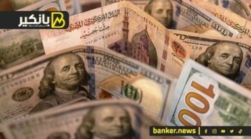 تحرك مفاجئ لسعر الدولار.. إيه اللي بيحصل في سوق صرف العملات الأجنبية؟
