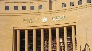 توقعات يوم 10 يوليو.. هل البنك المركزي ممكن يخفض الفائدة للمرة التالتة؟