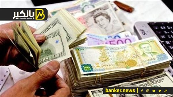 أسعار العملات الأجنبية أمام الجنيه اليوم الإثنين 9-6-2025 في البنك المركزي المصري