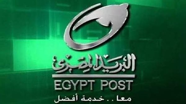 بعد تداول رسائل من أرقام مجهولة.. البريد يوجه تحذير عاجل: لا تشارك بياناتك مع رسائل مزيفة