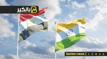 10 مليارات دولار في الطريق.. الهند نازلة على تقيل