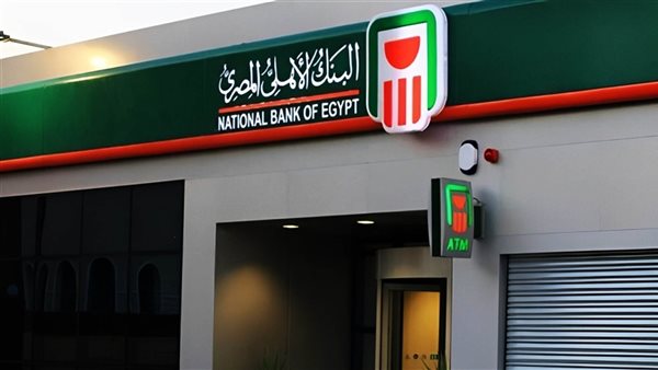 26.5 مليار جنيه سحوبات من ماكينات البنك الأهلي خلال عطلة العيد