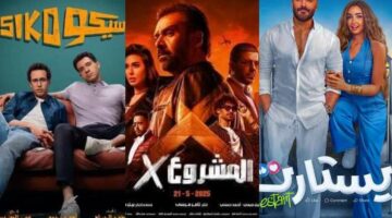 تجاوز الـ700 ألف تذكرة.. إيرادات شباك التذاكر المصري في عيد الأضحى 2025