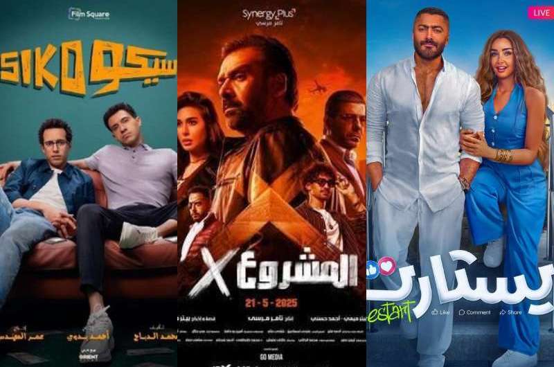 تجاوز الـ700 ألف تذكرة.. إيرادات شباك التذاكر المصري في عيد الأضحى 2025