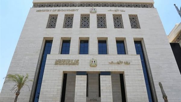 الأوقاف تعلن عن مسابقة إيفاد القراء للخارج خلال شهر رمضان المبارك