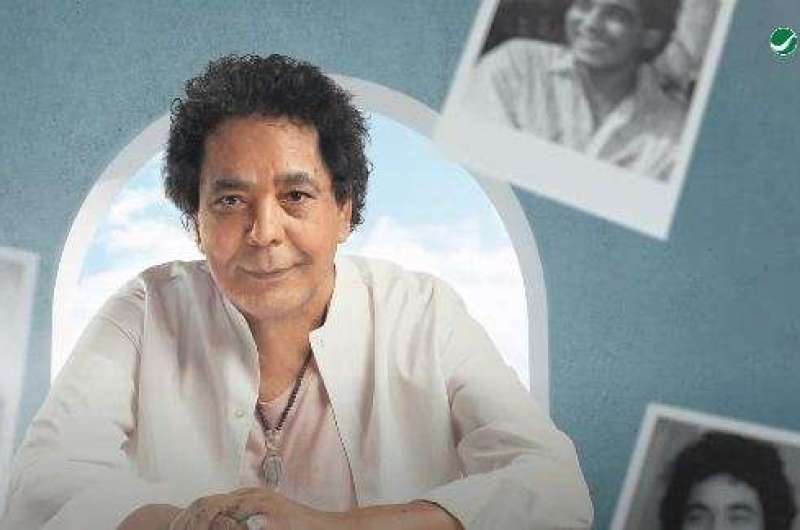 استمع.. أغنية “ملامحنا” لـ محمد منير