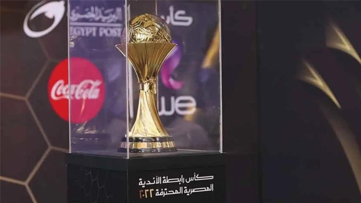 مواعيد مباريات اليوم الخميس 12-6-2025 والقنوات الناقلة.. سيراميكا كليوباترا يواجه البنك الأهلي في نهائي كأس الرابطة