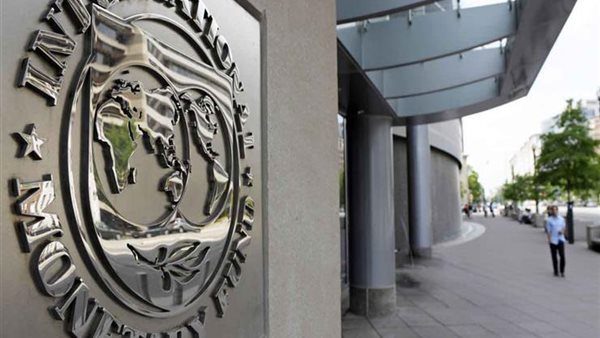 صندوق النقد الدولي يختتم مشاورات المادة الرابعة مع دومينيكا: نمو بنسبة 3.5% في 2024