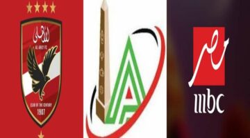 المجلس الأعلى للإعلام يقرّ استثناءات مؤقتة لقنوات MBC مصر والأهلي خلال مونديال الأندية