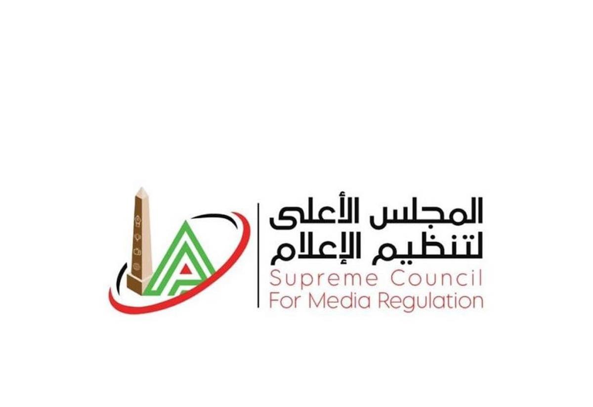 “المستفيد قناتين فقط”.. الأعلى للإعلام يصدر قرارات جديدة بسبب كأس العالم للأندية