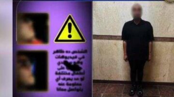 تفاصيل القبض على متحرش بالأطفال في بورسعيد