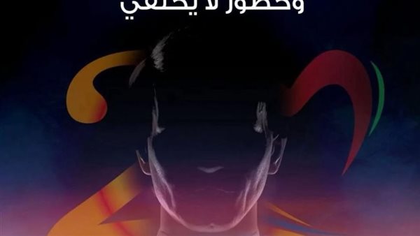 عرض الهولوغرام قانوني وبتصريح من محسن جابر