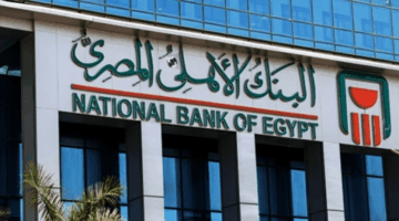 البنك الأهلي يوفّر حلولًا مصرفية ذكية تسهم في تطوير أساليب إدارة الأعمال