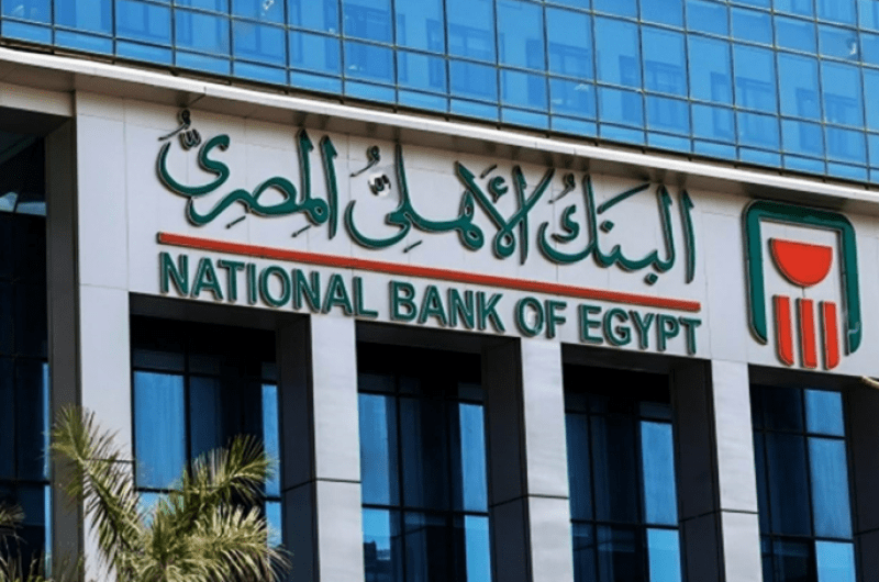 البنك الأهلي يوفّر حلولًا مصرفية ذكية تسهم في تطوير أساليب إدارة الأعمال