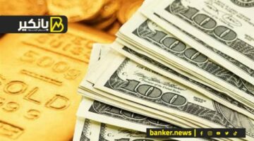 ايه اللي هيحصل في مصر بعد اشتعال المنطقة.. مصير الدولار والدهب والسلع.. أكذوبة منصات الشر حولين أرض المالية… نبوءة البنك الدولي السارة لمصر