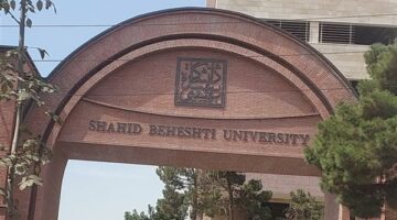 كل ما تريد معرفته عن جامعة بهشتي الإيرانية التي اغتالت إسرائيل خمسة من علمائها