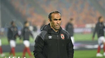 عبد الحفيظ: جماهير الأهلي ليس لها مثيل.. ومتفائل بالفوز على إنتر ميامي
