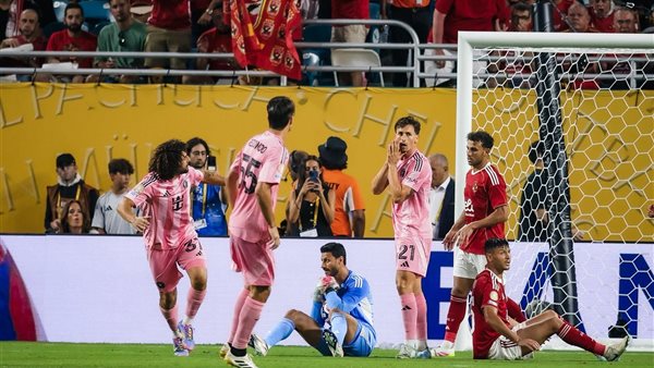 تعادل سلبي بين الأهلي وإنتر ميامي في افتتاح مشوارهما بكأس العالم للأندية 2025