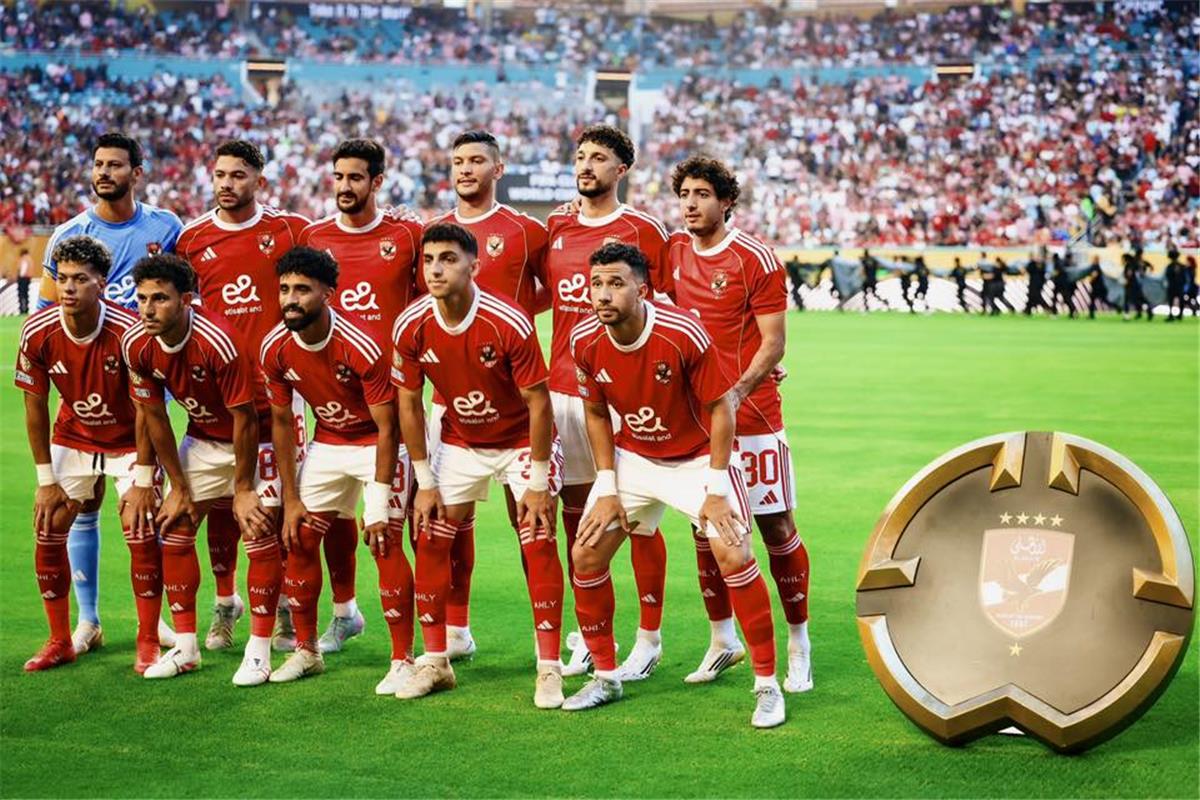 موعد مباراة الأهلي القادمة في كأس العالم للأندية بعد التعادل مع إنتر ميامي