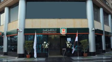 البنك الأهلي يفوز بجائزة “أفضل ابتكار في الخدمات المصرفية للأفراد” لعام 2025