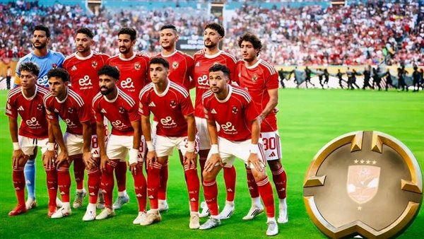 عاجل.. الأهلي يرصد مكافآت ضخمة لتحفيز لاعبيه قبل موقعة بالميراس وبورتو في المونديال
