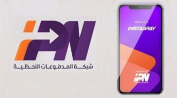 بطريقة بسيطة.. ازاي تحسب تكلفة رسوم انستاباي عند التحويل؟