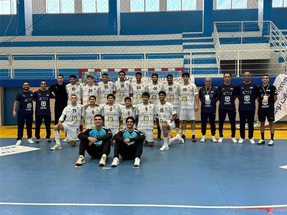 مواعيد مباريات منتخب مصر في كأس العالم لكرة اليد للشباب.. والقناة الناقلة