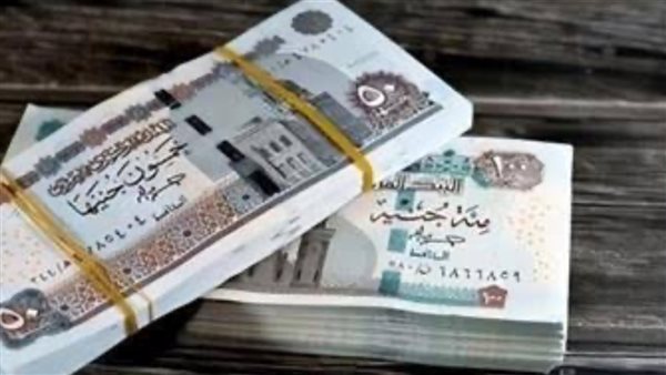 جهز محفظتك.. موعد صرف مرتبات شهر يونيو 2025