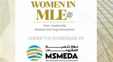 تنظيم مؤتمر “المرأة في المشروعات الكبيرة والمتوسطة” لدعم رائدات الاعمال
