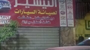 حملة ليلية في مدينة نصر.. غلق ورش مخالفة لمواعيد التشغيل بشارع مهدي عرفة (صور)