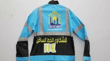 محافظة القاهرة تطبق أول نظام لحوكمة منظومة السياس