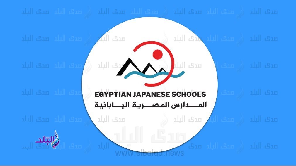 غلق باب التقديم في وظائف المدارس المصرية اليابانية قريبا ..سجل الآن