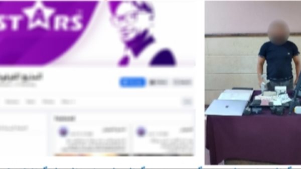 تفاصيل ضبط المذيع الفرفوش بالمنوفية لتصويره مقاطع فيديو خادشة للحياء ومنافية للآداب العامة