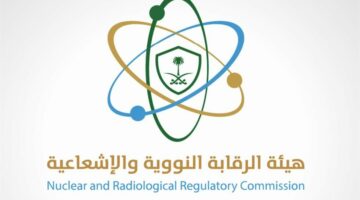 بسبب حرب إيران.. هيئة الرقابة النووية تنظم ندوة للمواطنين حول النشاط الإشعاعي