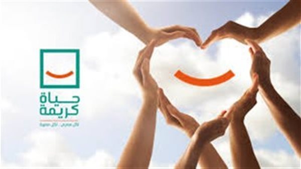عاجل.. الحكومة تطلق أكبر مبادرة من نوعها للمسئولية المجتمعية والسكن الكريم بقرى “حياة كريمة”