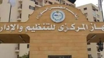 2.7% انخفاض في الرقم القياسي للصناعات التحويلية والاستخراجية خلال شهر أبريل 2025