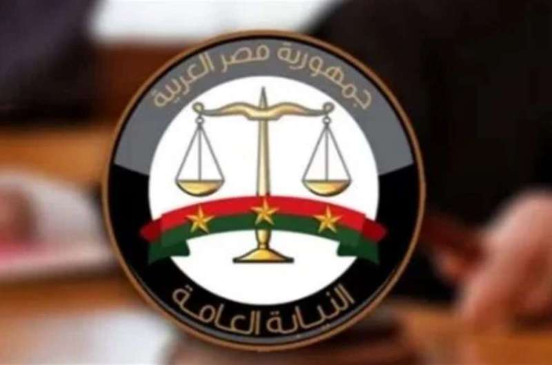 النيابة العامة تعلن استقبالها بلاغات المواطنين الموثقة بمقاطع مرئية