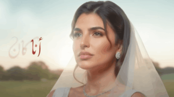 استمع.. أغنية “أجمل فرحة” لـ مهى فتوني