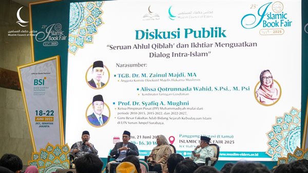 “نداء أهل القبلة” في ندوة لمجلس حكماء المسلمين بمعرض الكتاب الإسلامي 2025 بجاكرتا