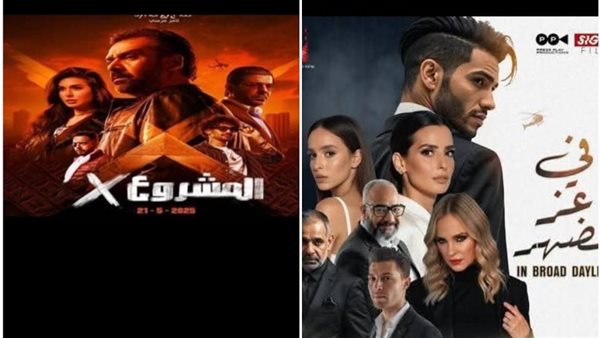 “المشروع x” في الصدارة.. إيرادات 4 أفلام معروضة حاليًا في دور العرض السينمائي (خاص)