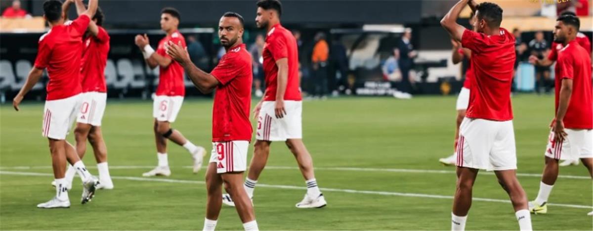 حقيقة فرض الأهلي عقوبات على لاعبيه بعد توديع كأس العالم للأندية